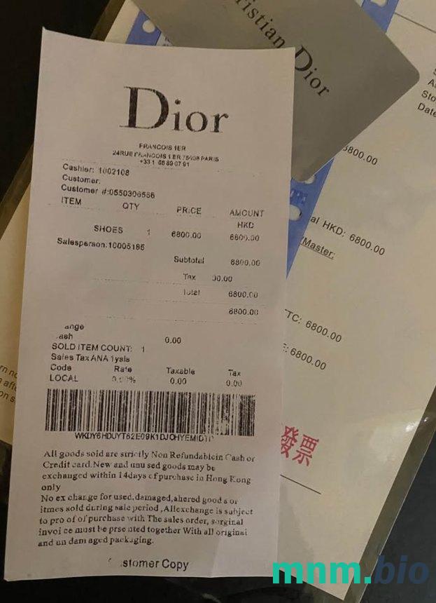 Dior Company szablon pokwitowania płatności PSD